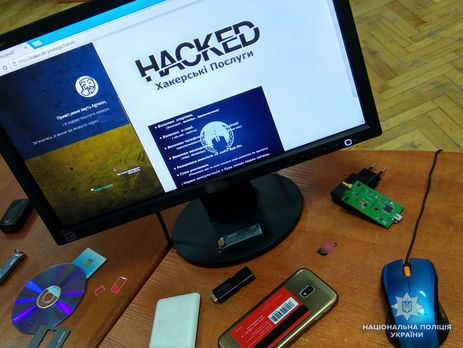 ﻿У Львівській області кіберполіція спіймала хакера, який зламував акаунти в соцмережах