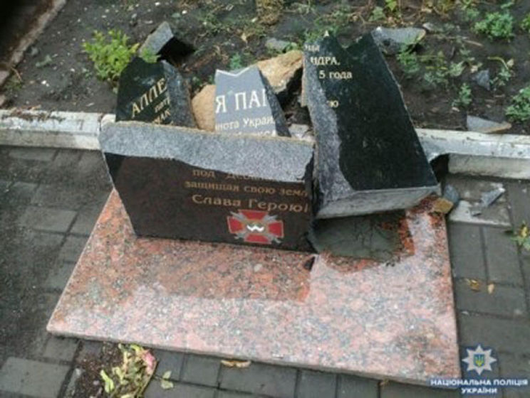 В Донецкой области злоумышленники разбили памятник погибшему под Дебальцево бойцу АТО, начато уголовное производство