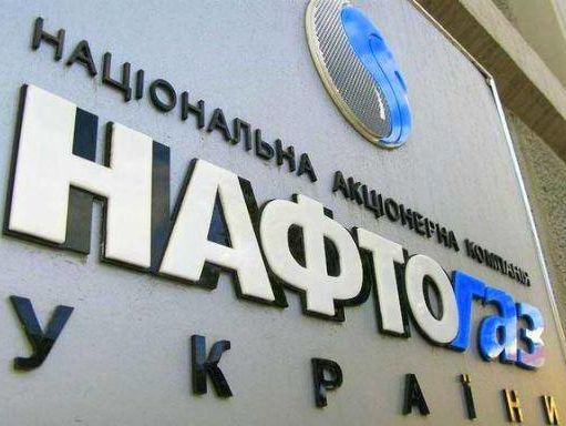 "Нафтогаз" заявил, что "Газпром" неправильно интерпретировал решение суда в Швеции по транзитному контракту