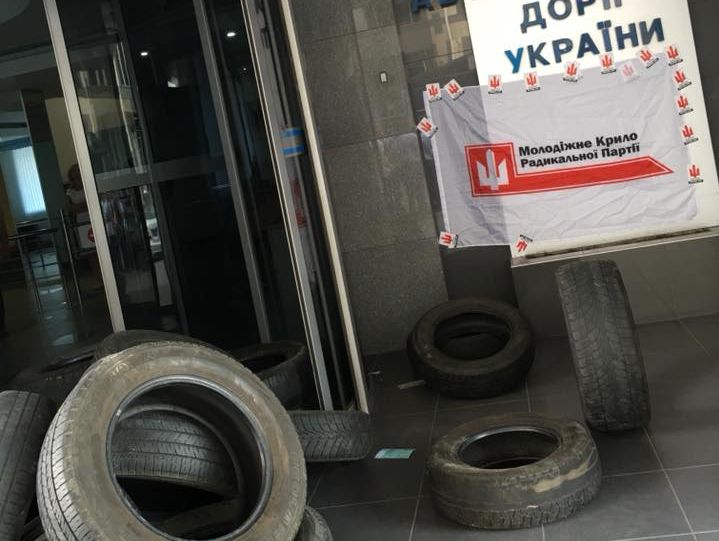 "Политический хеппенинг". Молодежное крыло Радикальной партии блокировало главный офис "Укравтодора"
