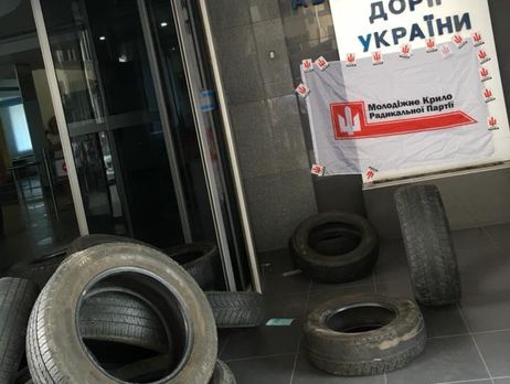 Активисты завалили шинами вход в "Укравтодор"