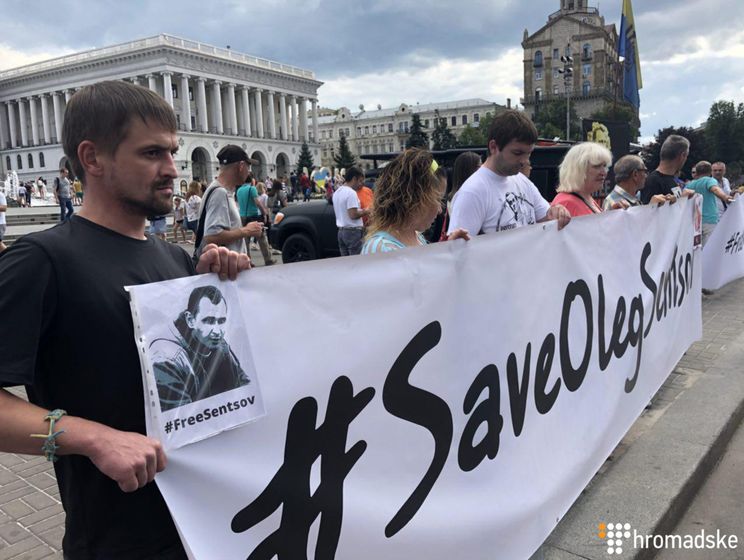 ﻿На Майдані Незалежності у Києві провели акцію на підтримку Сенцова