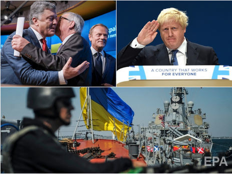 Состоялся саммит Украина – ЕС, начались учения 