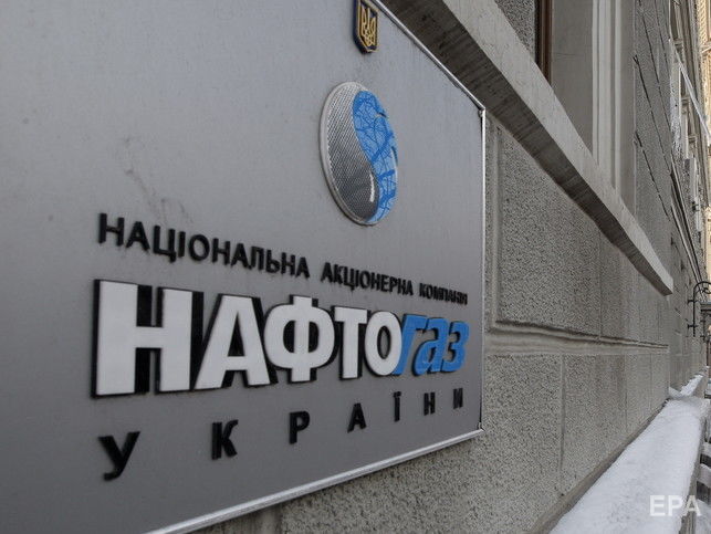 Счетная палата Украины проведет аудит в связи с миллионными премиями для руководства "Нафтогазу"