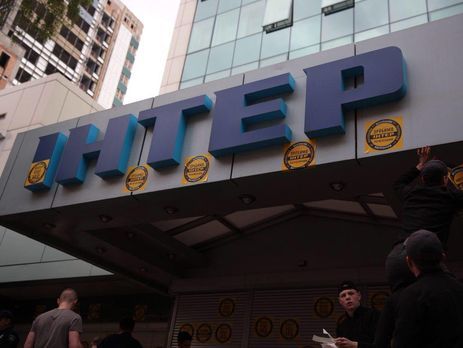 Телеканал "Интер" обжалует решение Нацсовета о наложении штрафа "за разжигание вражды в эфире" 9 мая