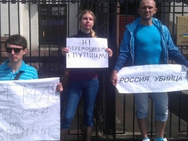Из-за сбитого Ил-76 активисты пикетируют посольство России в Киеве. Видео