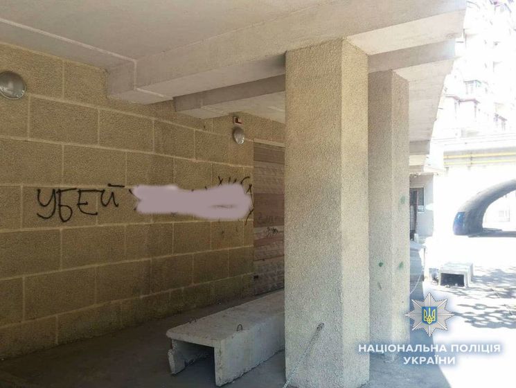 В Приморском районе Одессы появились антисемитские надписи, полиция ищет злоумышленников