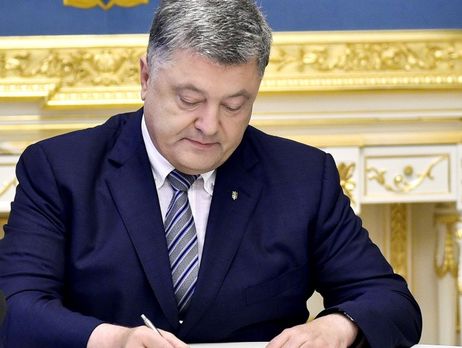 Порошенко подписал указ о назначении Павленко 30 июля