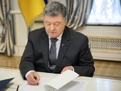 Порошенко підписав закон 1 серпня
