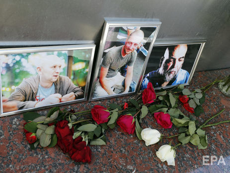 Следственный комитет России направил на экспертизу тела погибших в ЦАР журналистов