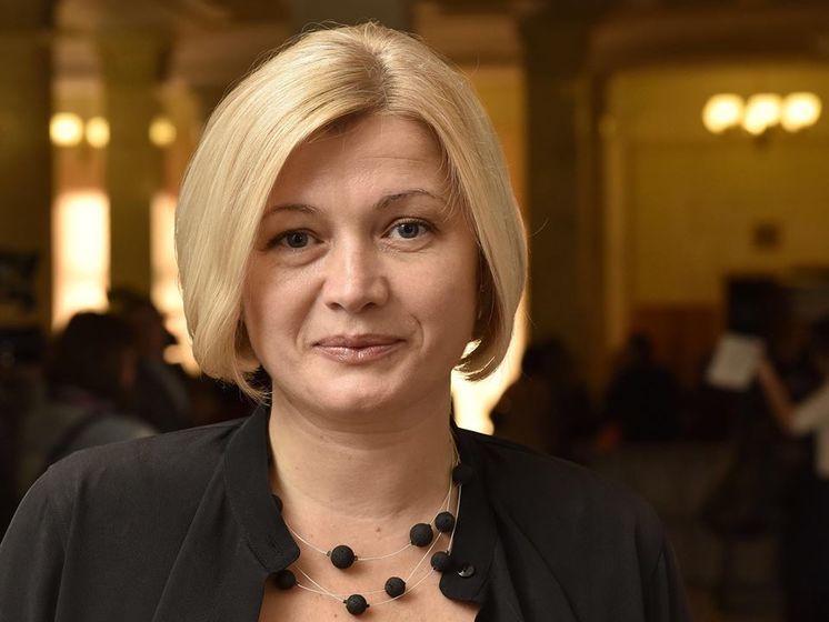 Ирина Геращенко: Правительство значительно недорабатывает в вопросе подачи исков против РФ