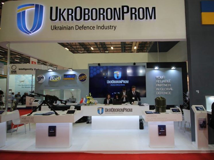 "Укроборонпром" на 10 позиций опустился в мировом рейтинге производителей оружия
