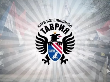 Ультрас симферопольской "Таврии" просят Порошенко забрать клуб на материковую Украину