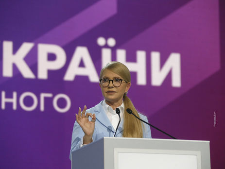 Тимошенко считает, что Конституционный Суд Украины разрешит отложить выборы президента