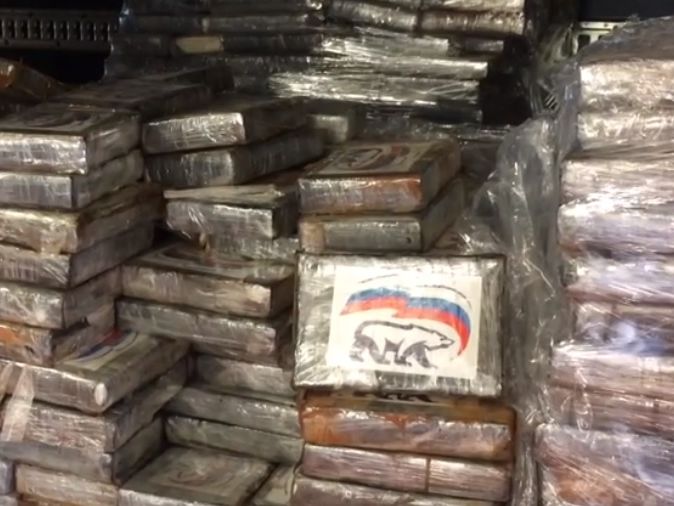В порту бельгийского Гента обнаружили 2000 брикетов кокаина с логотипом "Единой России"