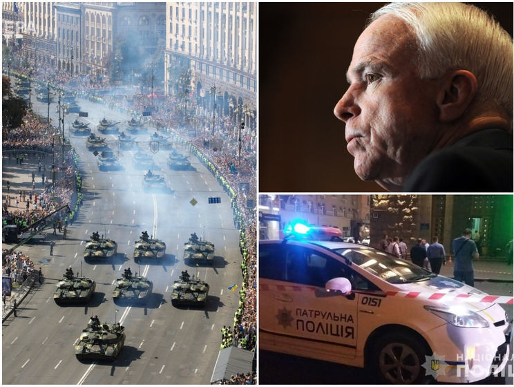 Главное за неделю. Умер Маккейн, в центре Харькова произошла перестрелка, Украина отпраздновала годовщину независимости