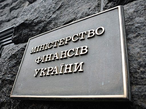 Счетная палата Украины: Чиновники Минфина мешали проводить аудит использования субвенций, прокуратура открыла уголовное производство