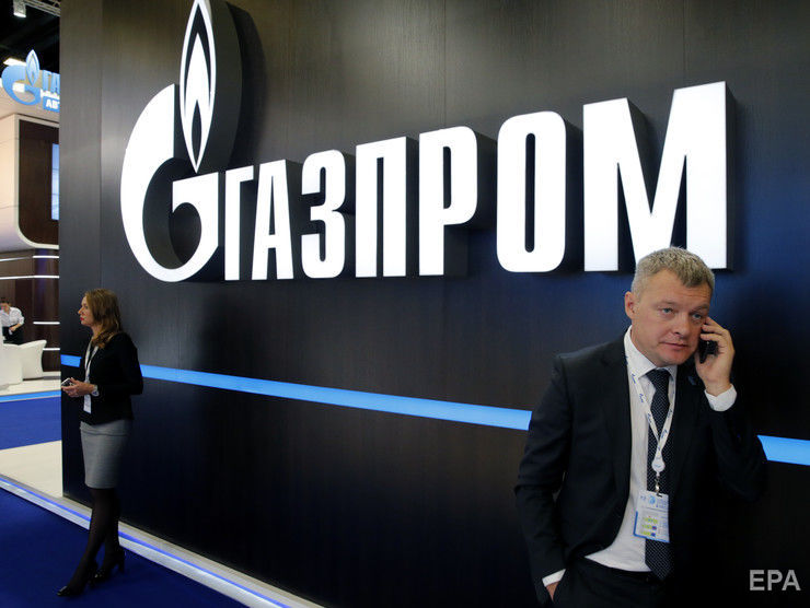 ﻿"Газпром" підтвердив арешт своїх активів у Нідерландах за позовом "Нафтогазу України"