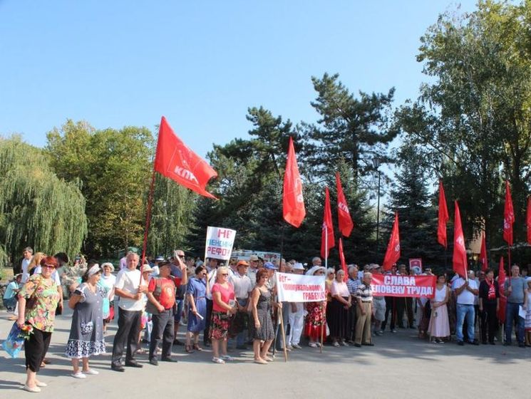 "Мы хотим жить, а не выживать!". В оккупированном Крыму прошел митинг компартии против пенсионной реформы