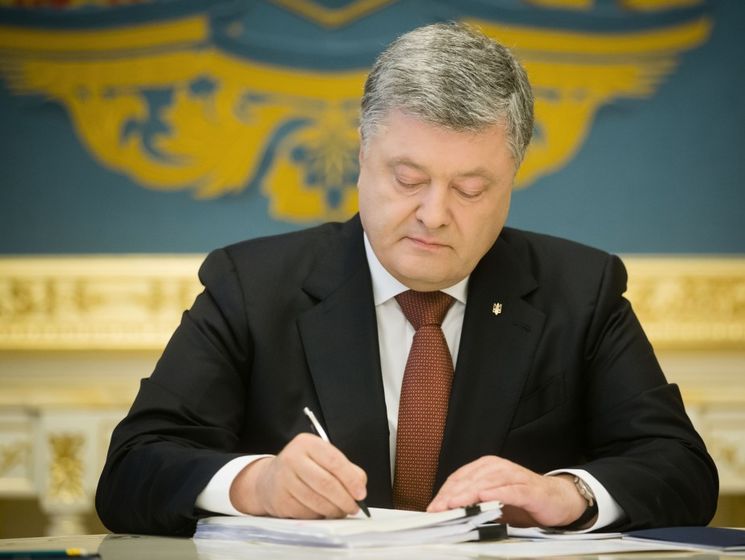 Опубликован текст предложенных Порошенко изменений в Конституцию Украины