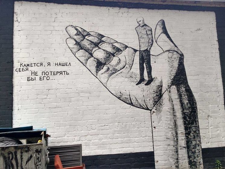 В Харькове закрасили граффити художника Гамлета. На следующий день на стене появилась надпись "Х…й. Так лучше?"