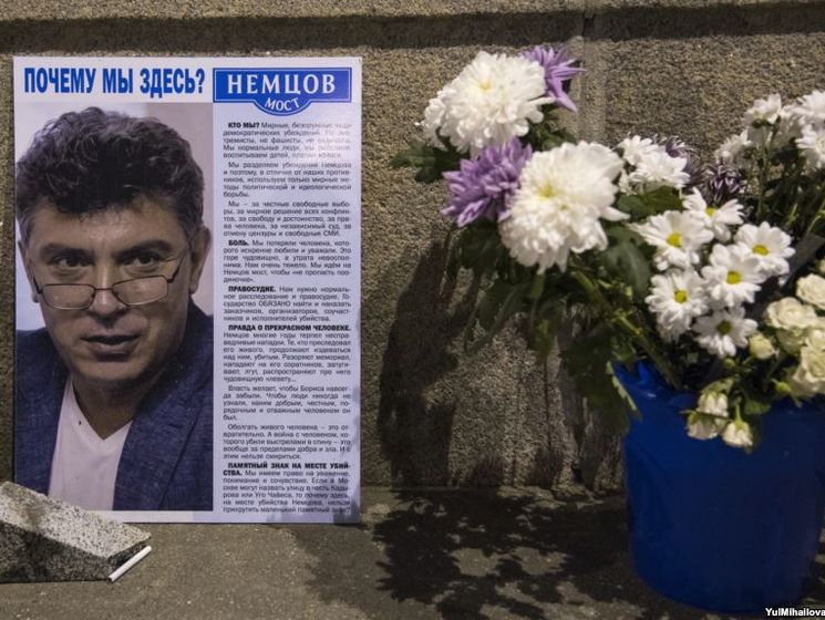 В Москве радикалы из SERB напали на волонтеров у мемориала Немцова на мосту возле Кремля 