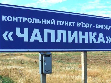После химвыбросов в Крыму в больницы в Херсонской области обратилось 23 человека, в том числе 10 детей