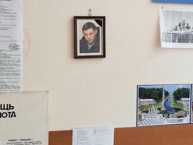 ﻿Співробітнику Одеської морської академії довелося звільнитися через портрет Захарченка
