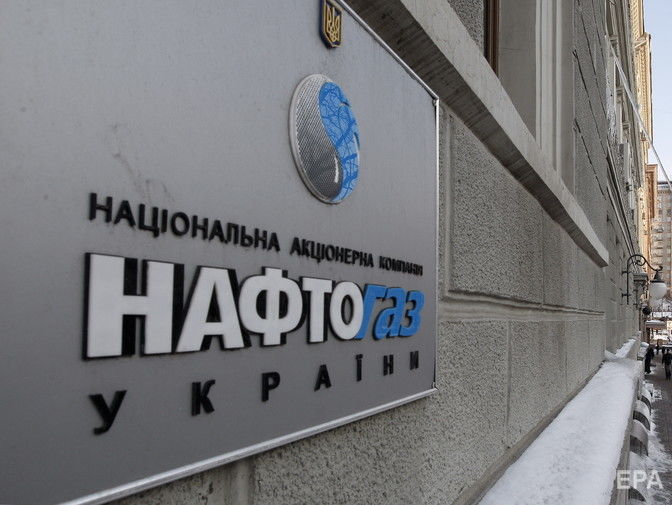 "Нафтогаз" считает целесообразной продажу до 49% украинской ГТС