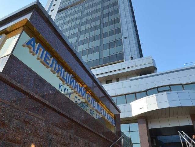 Апелляционный суд Киева арестовал акции "Проминвестбанка", "Сбербанка" и "ВТБ Банка" в связи с решением Третейского суда Гааги