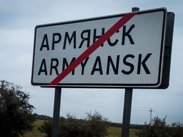 ﻿"Новий викид такої сили, якої Армянськ ще не бачив". У соцмережах повідомляють про погіршення екологічної ситуації на півночі Криму