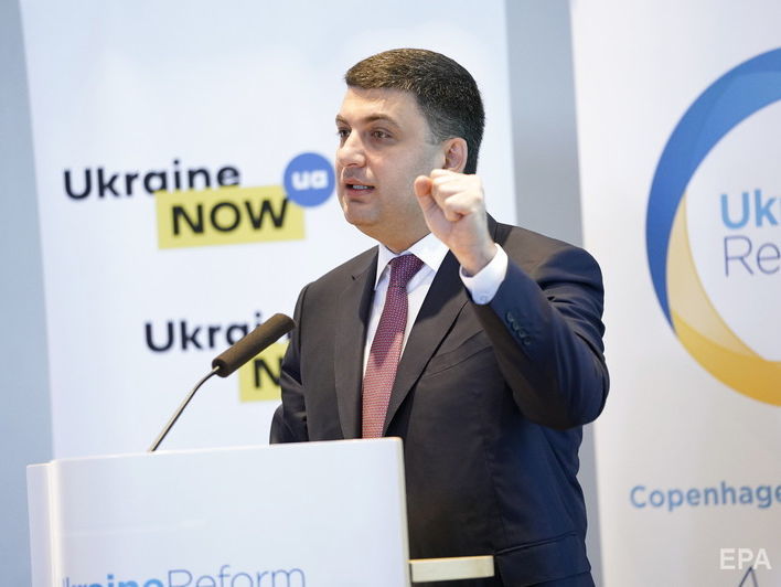 Гройсман: Роста ВВП на 3,6% недостаточно, чтобы изменения стали бесповоротными, а Украина – экономически сильной