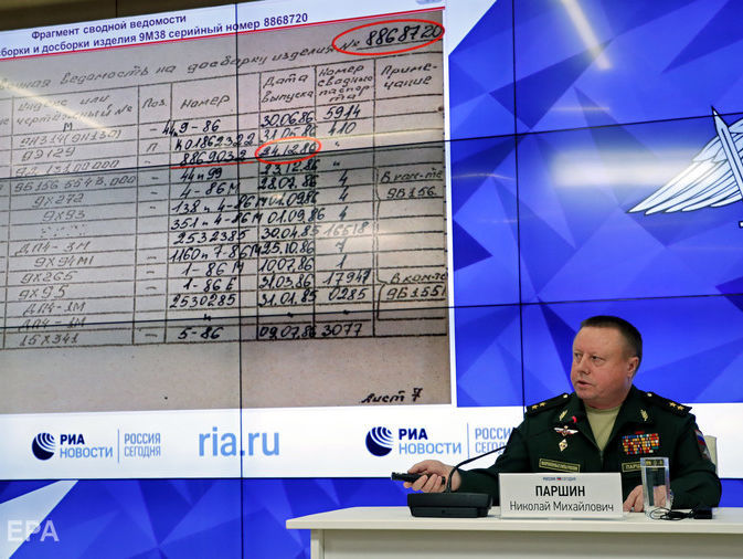 "Документы на ракету "Бук" выпиcаны за год до ее производства". Журналист Каныгин заметил нестыковки в версии минобороны РФ о крушении MH17