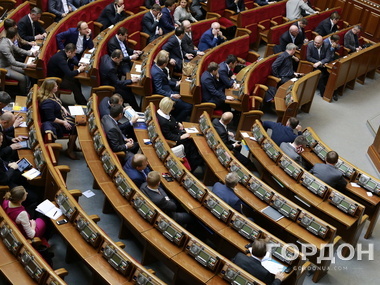 Рада проголосовала в первом чтении закон о люстрации