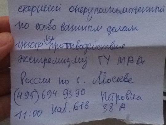 У Москві забрали з уроку ученицю гімназії, щоб її опитав про акції протесту оперативник