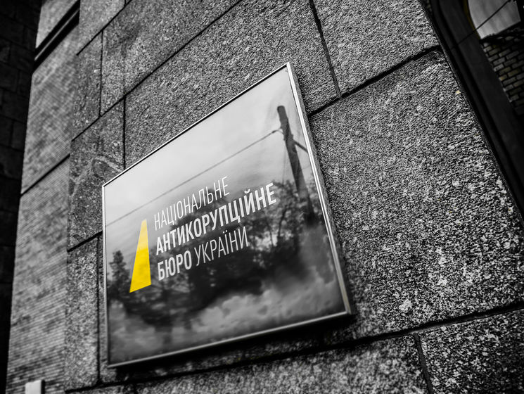 НАБУ: Окружной админсуд Киева, признавший противоправными доказательства бюро по "янтарному делу", превысил свои полномочия