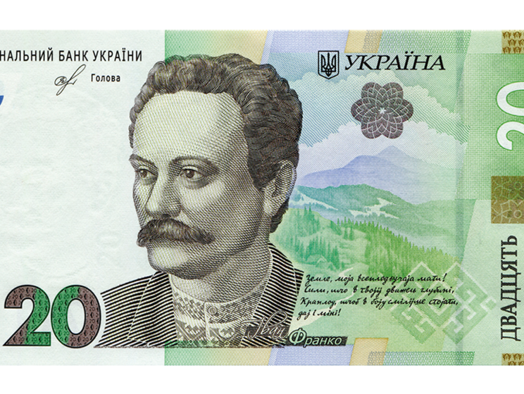 ﻿НБУ ввів в обіг нову 20-гривневу банкноту
