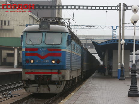 Для пассажиров поезда "четырех столиц" на Центральном железнодорожном вокзале Киева обустроят специальный пункт таможенного контроля