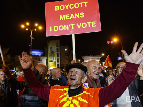Портников о македонском референдуме: Македония рискует зависнуть в пустоте на несколько десятилетий