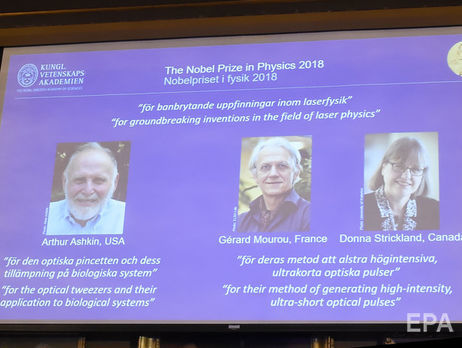 ﻿Нобелівську премію з фізики присудили за новаторські винаходи в галузі лазерної фізики