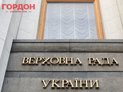 Рада ратифицировала соглашение с Европейским инвестиционным банком о кредите в €150 млн для "Укрзалізниці"
