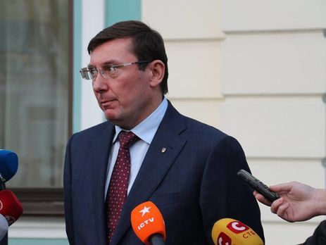 Луценко сказал, что представления на снятие неприкосновенности с Ляшко и Мосийчука не готовы для передачи в парламент