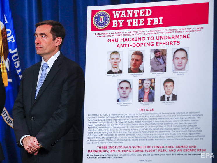 Минюст США обвинил семерых офицеров ГРУ РФ в хакерских атаках и дезинформационных операциях