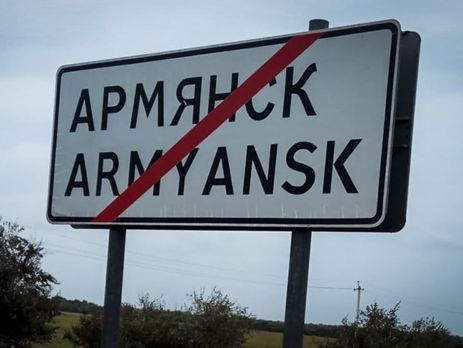 Жители Армянска жалуются на новые химические выбросы – СМИ