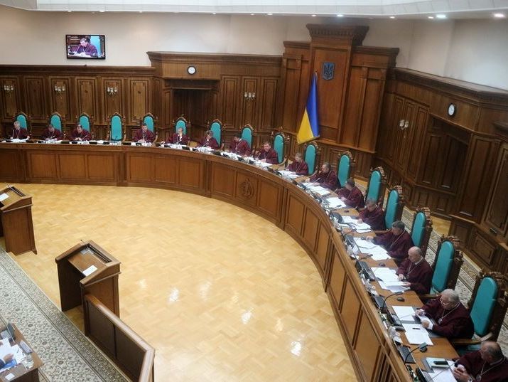 Конституционный Суд Украины признал неконституционным сбор Минфином персональных данных граждан
