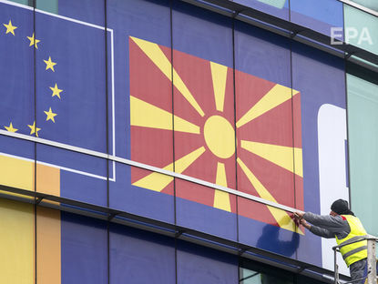Парламент Македонии сегодня рассмотрит вопрос об изменении названия страны