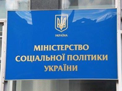 ﻿36 громадян України у РФ набули статусу жертв торгівлі людьми – Мінсоцполітики України