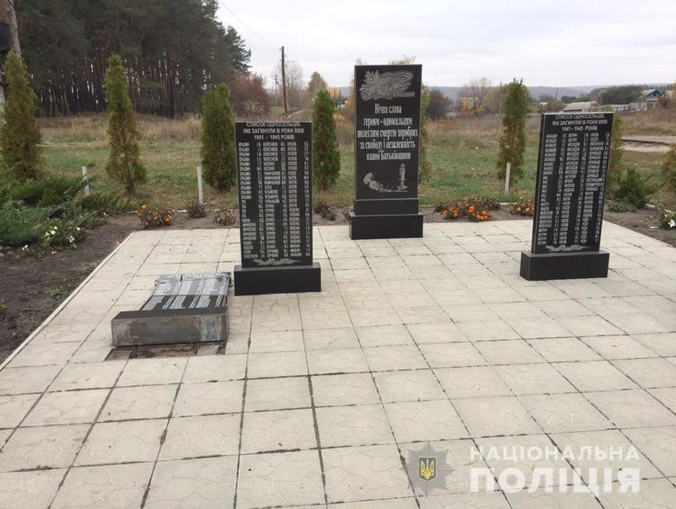 ﻿Під Харковом невідомі пошкодили пам'ятник загиблим у роки Другої світової війни