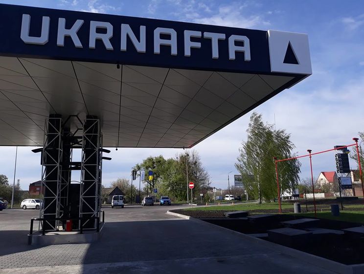 Верховный суд Швейцарии принял решение в пользу "Укрнафти" по иску к России о потере крымских активов