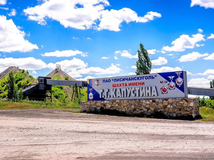 ﻿У Луганській області стався обвал у шахтній виробці, де гірники вимагають виплатити їм борги із зарплати – Волинець